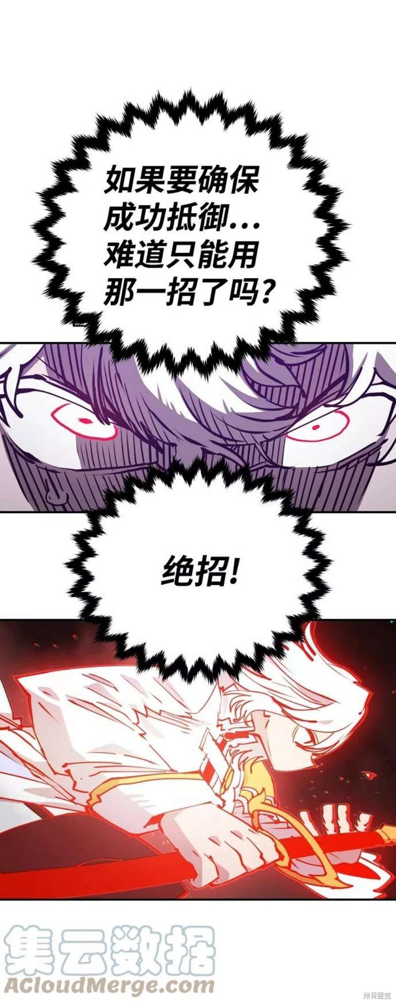 第105话