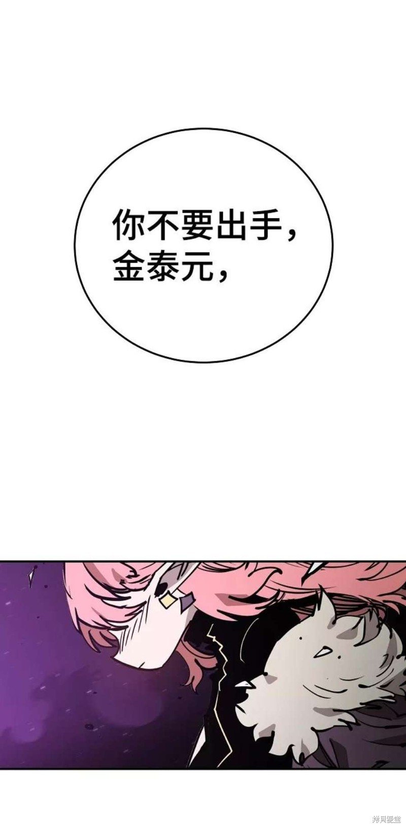第105话