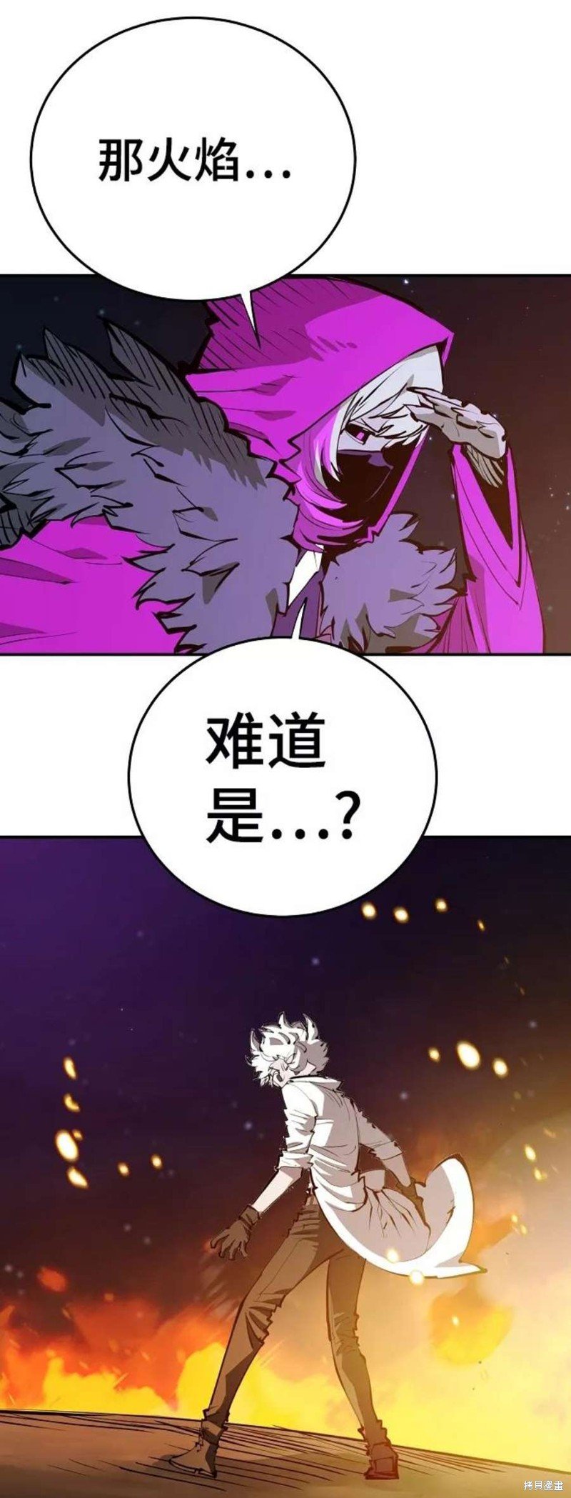 第105话