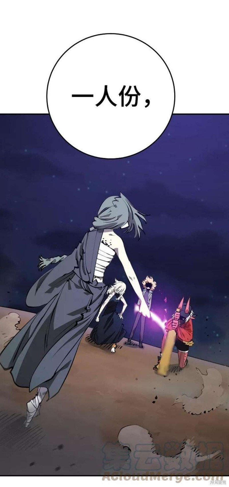第105话
