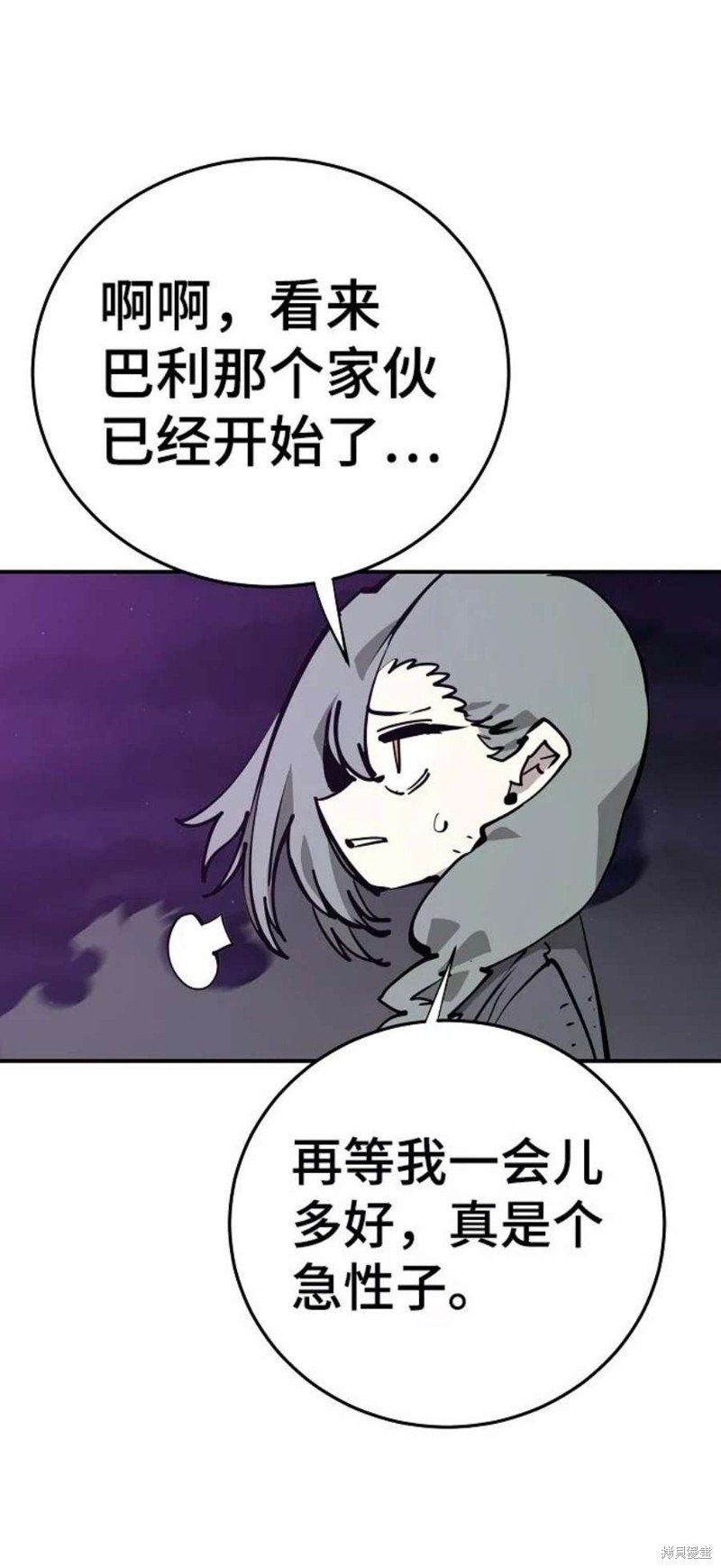 第105话