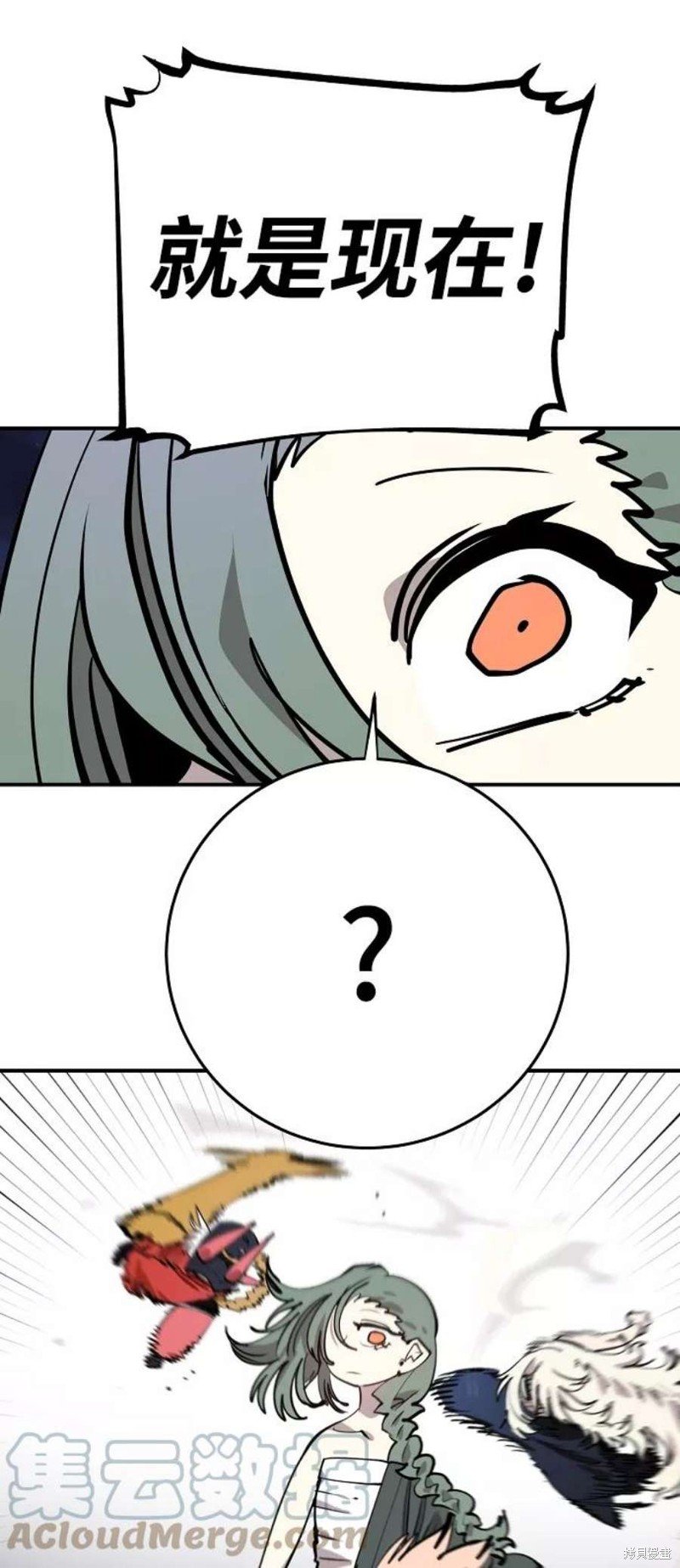 第105话