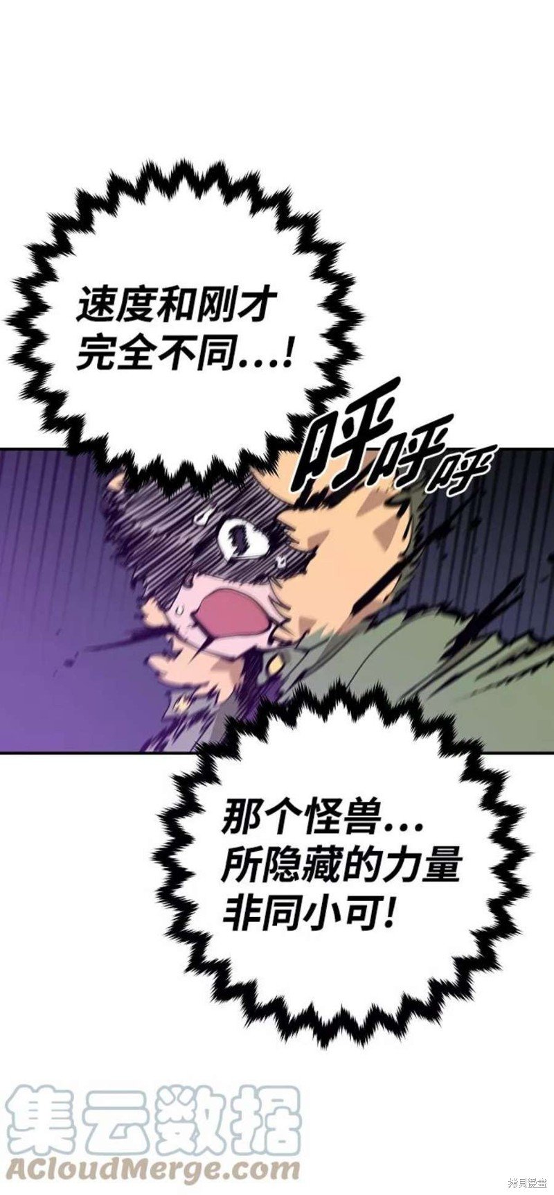 第105话