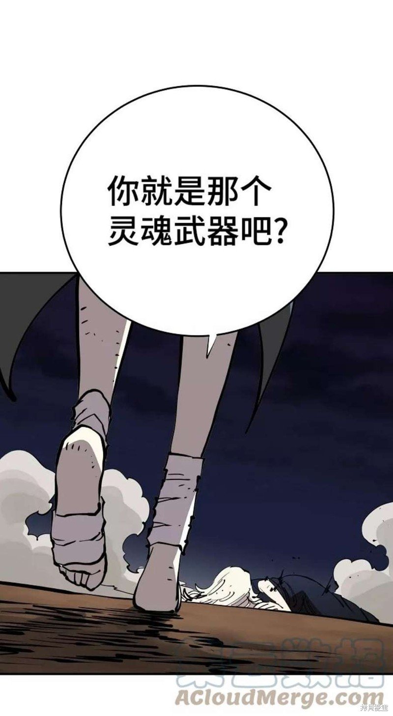 第105话