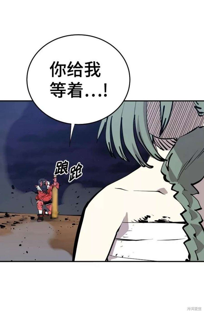 第105话