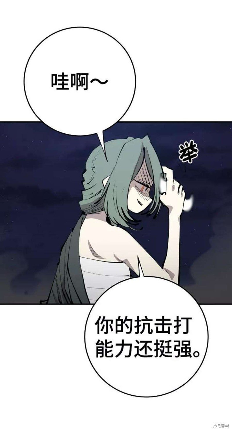第105话