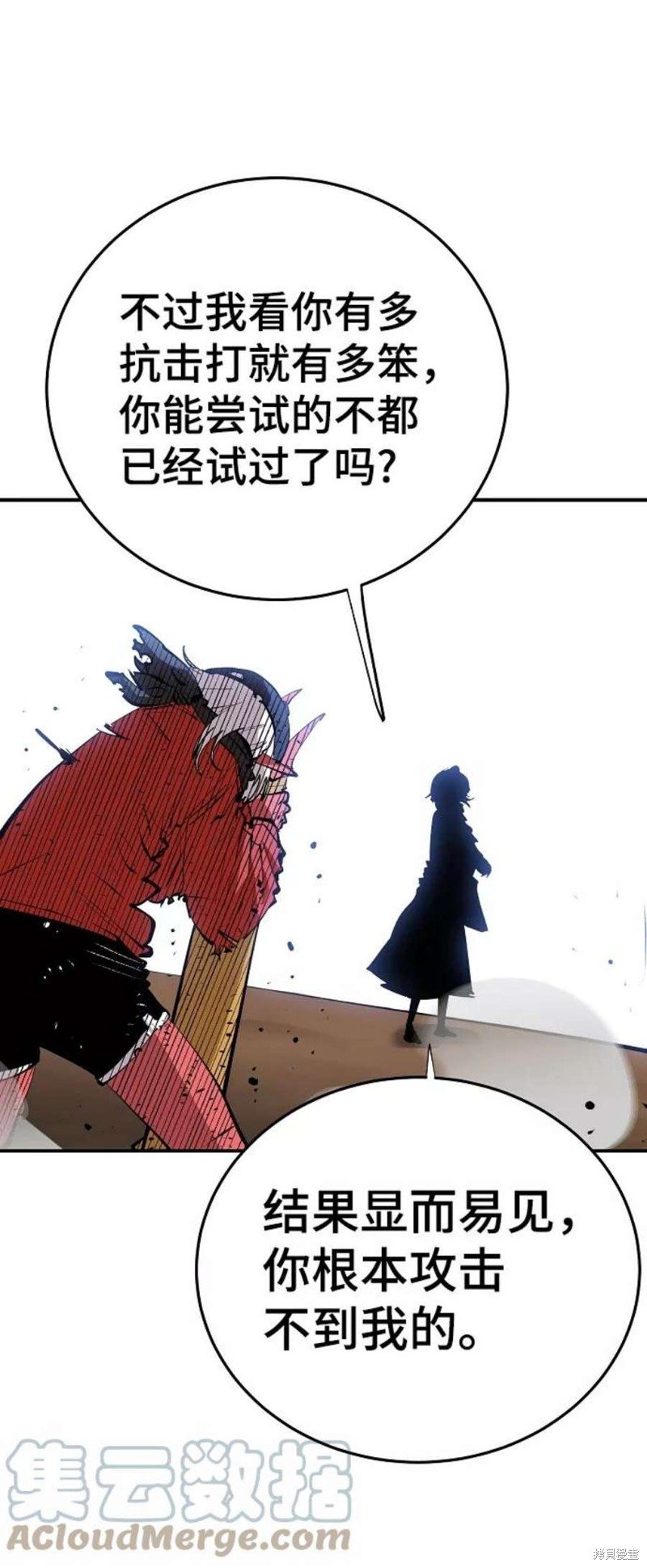 第105话