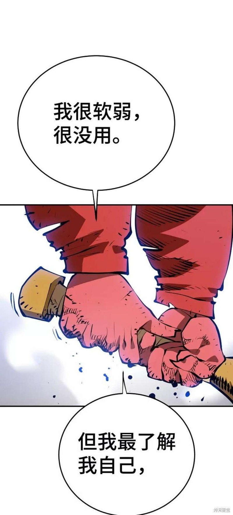 第105话