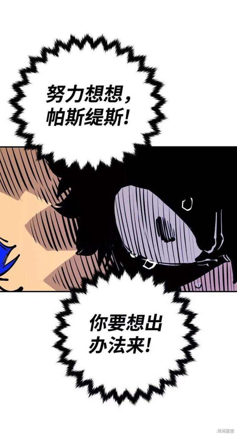 第105话