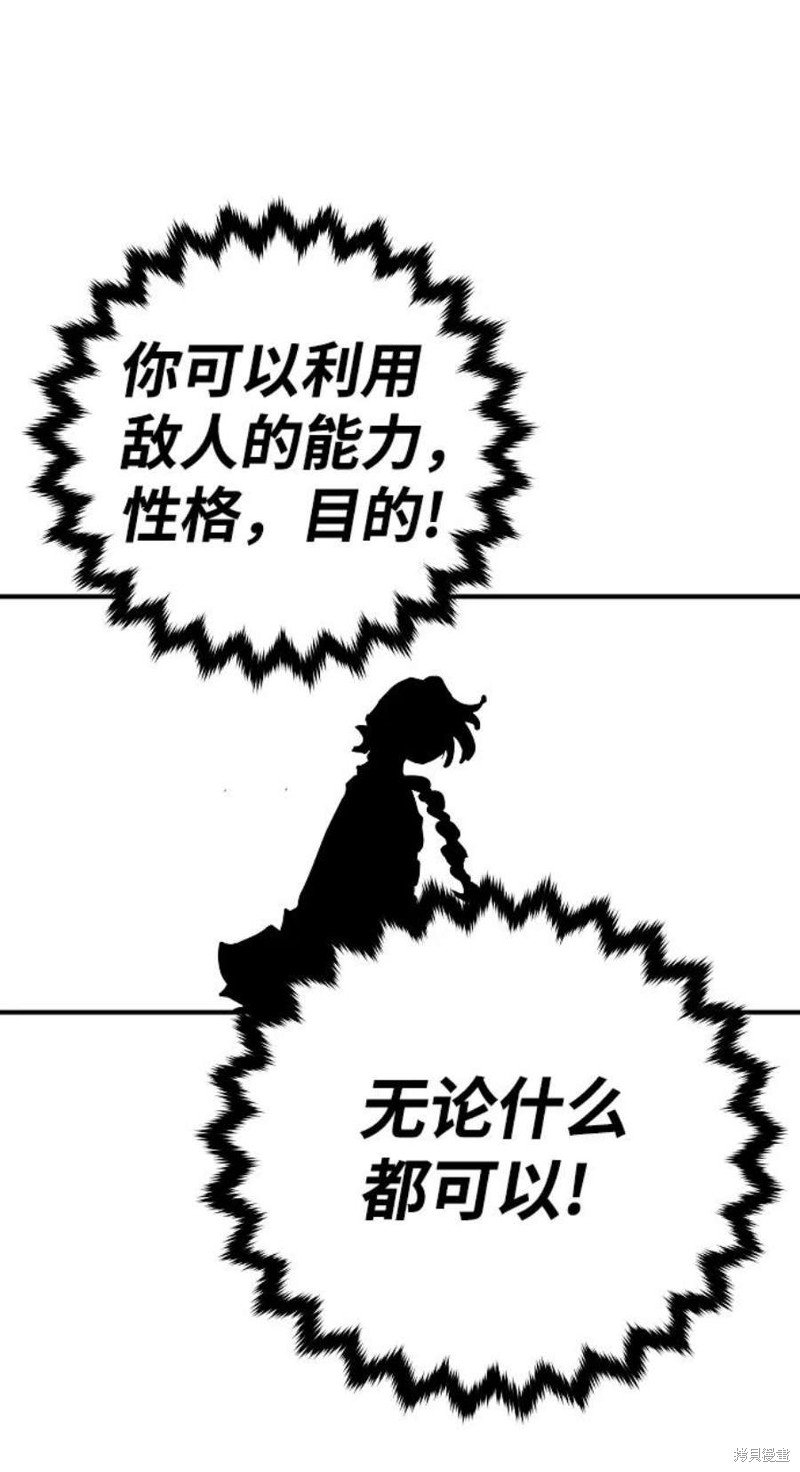 第105话