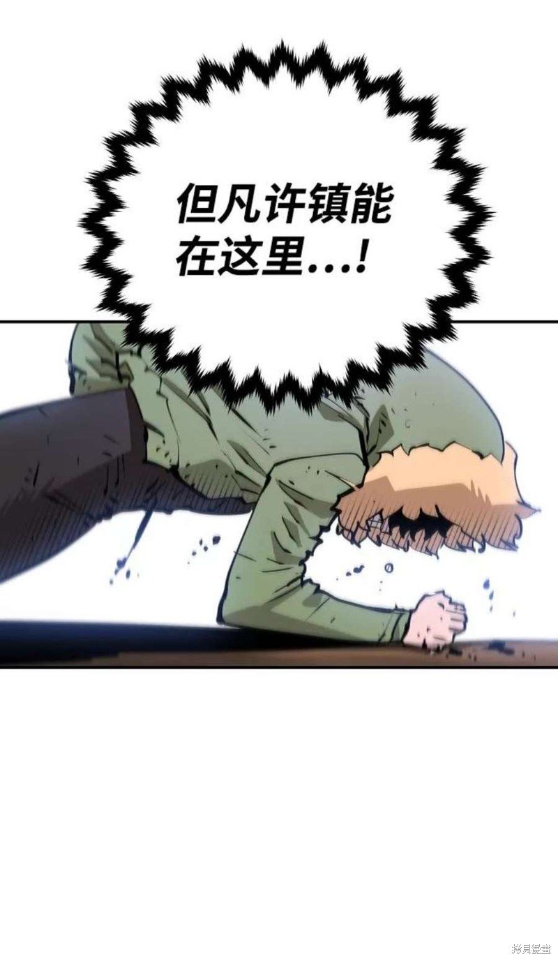 第105话