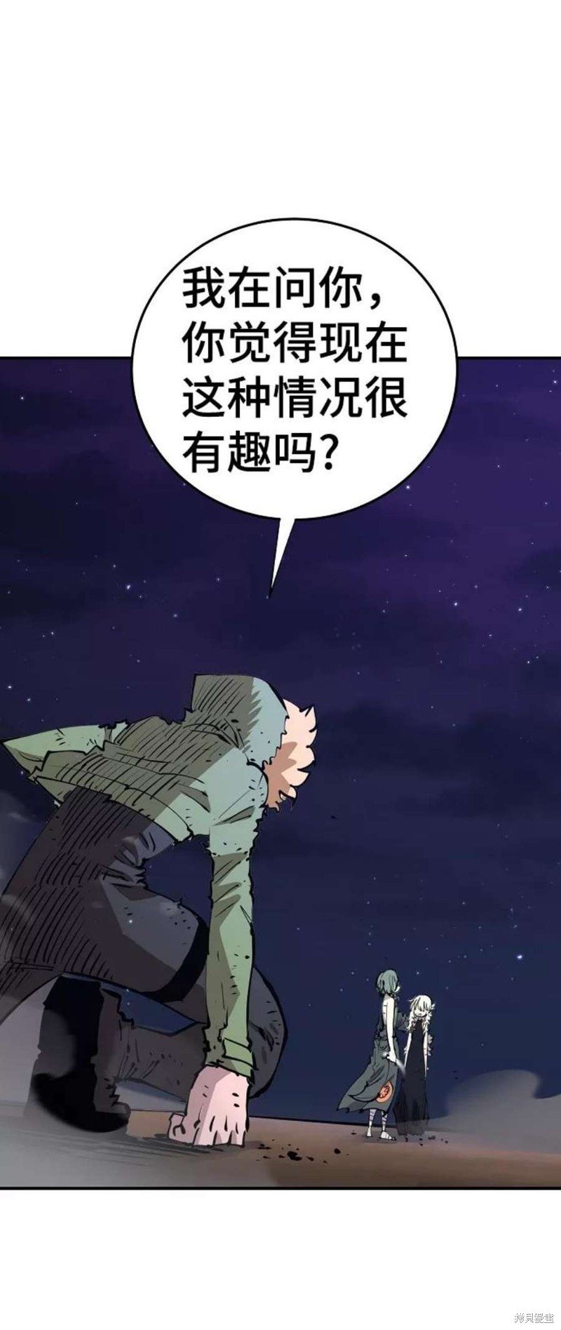 第105话