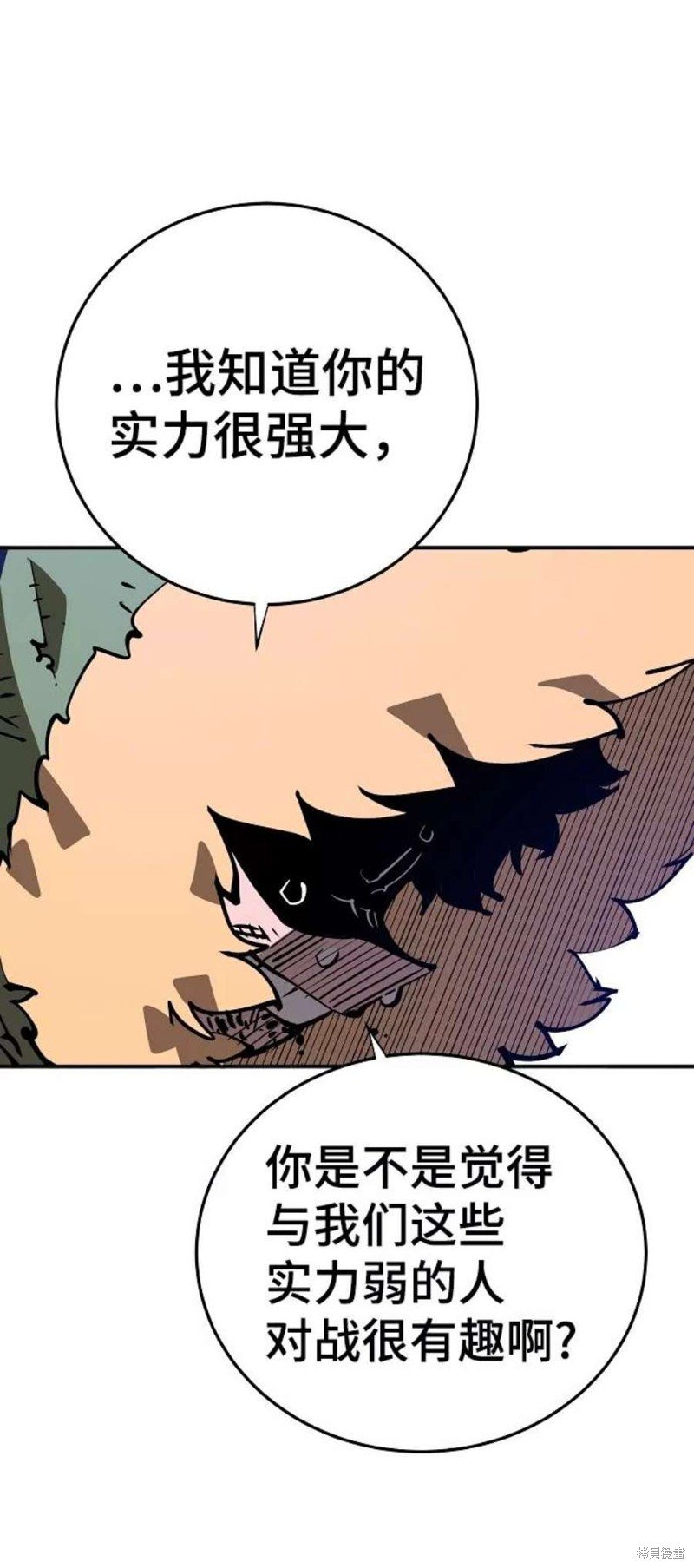第105话