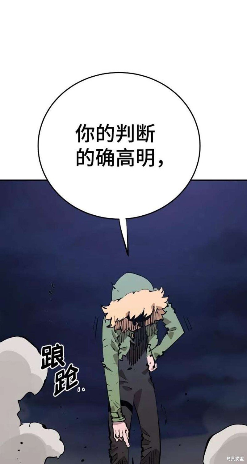 第105话