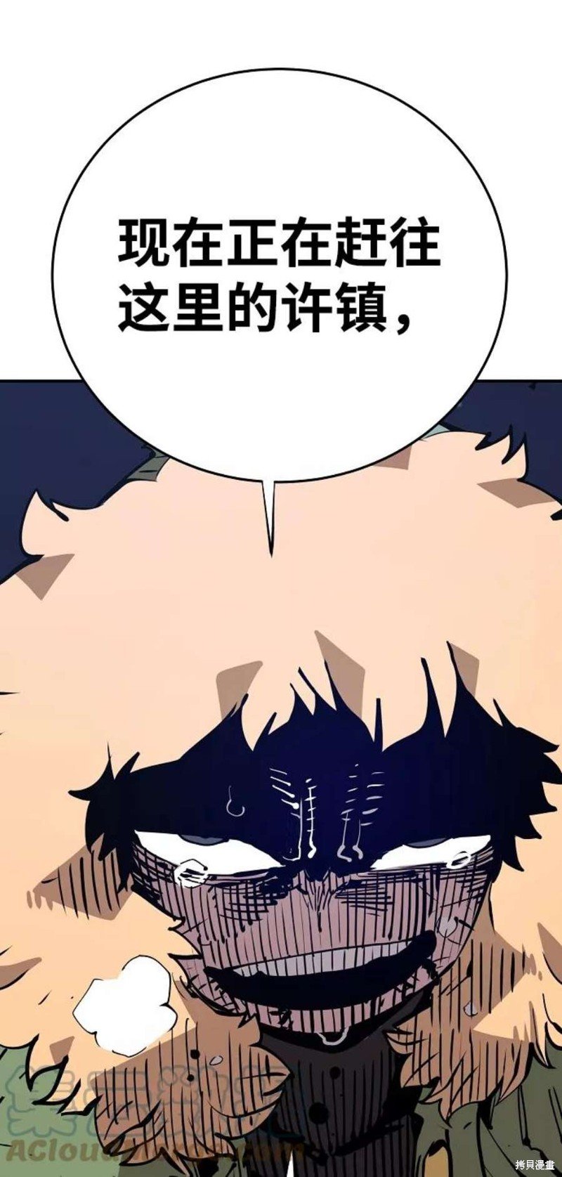 第105话