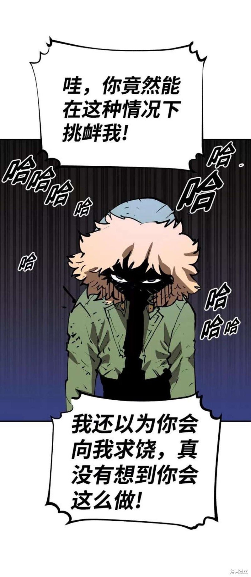 第105话