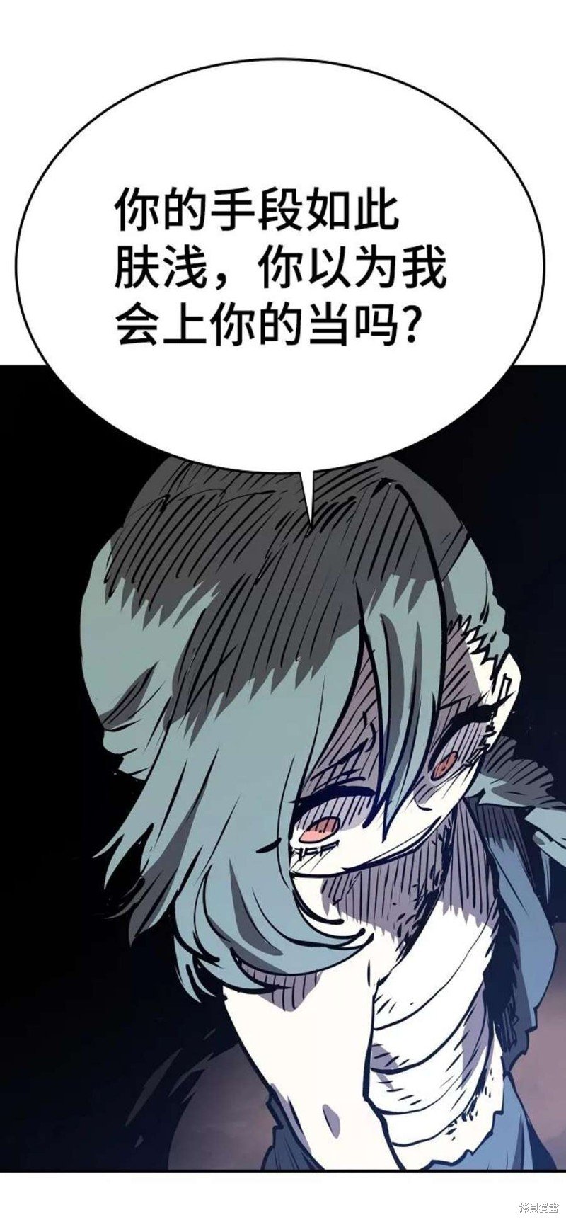 第105话