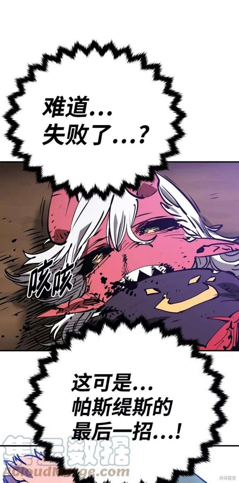 第105话