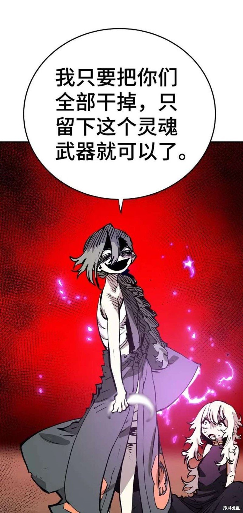 第105话