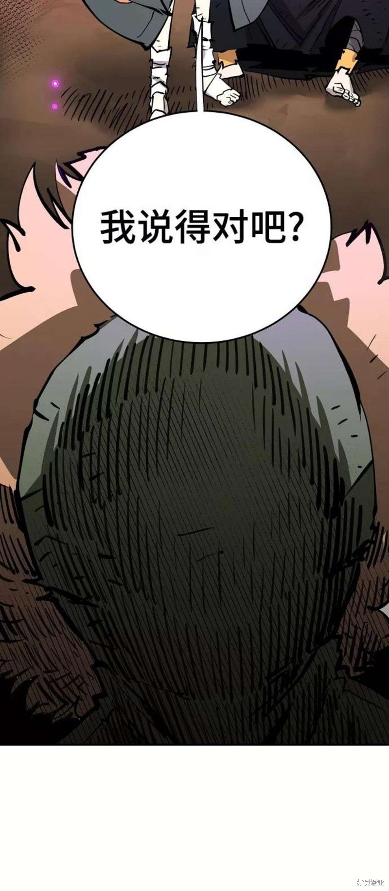 第105话