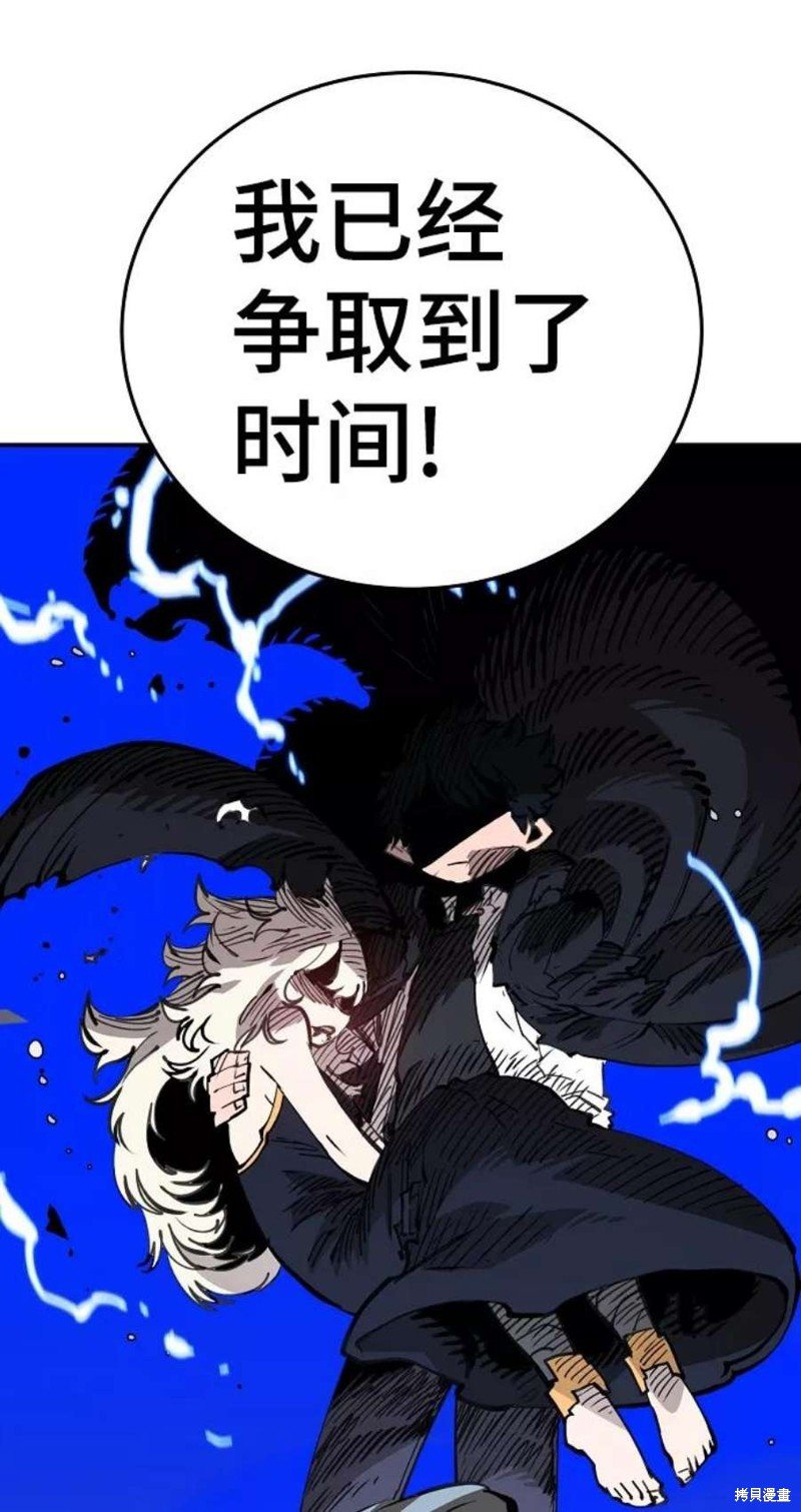 第105话