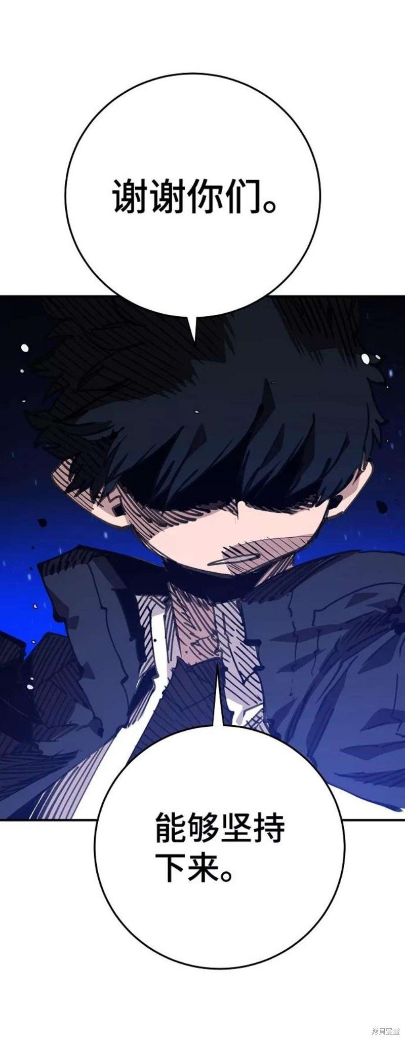 第105话