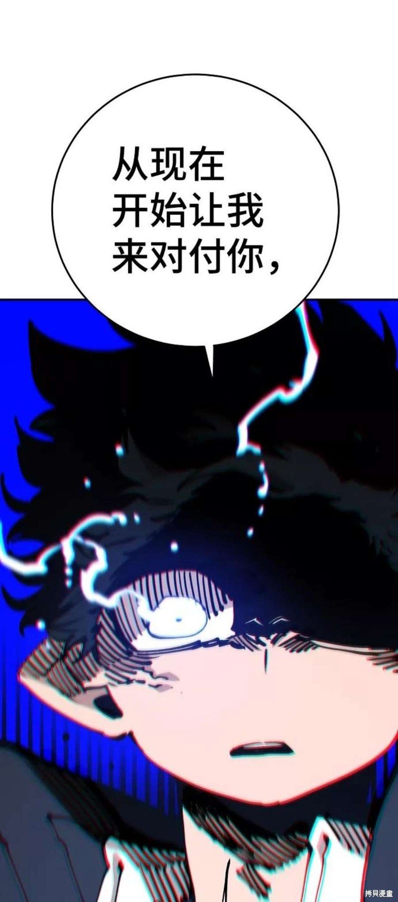 第105话