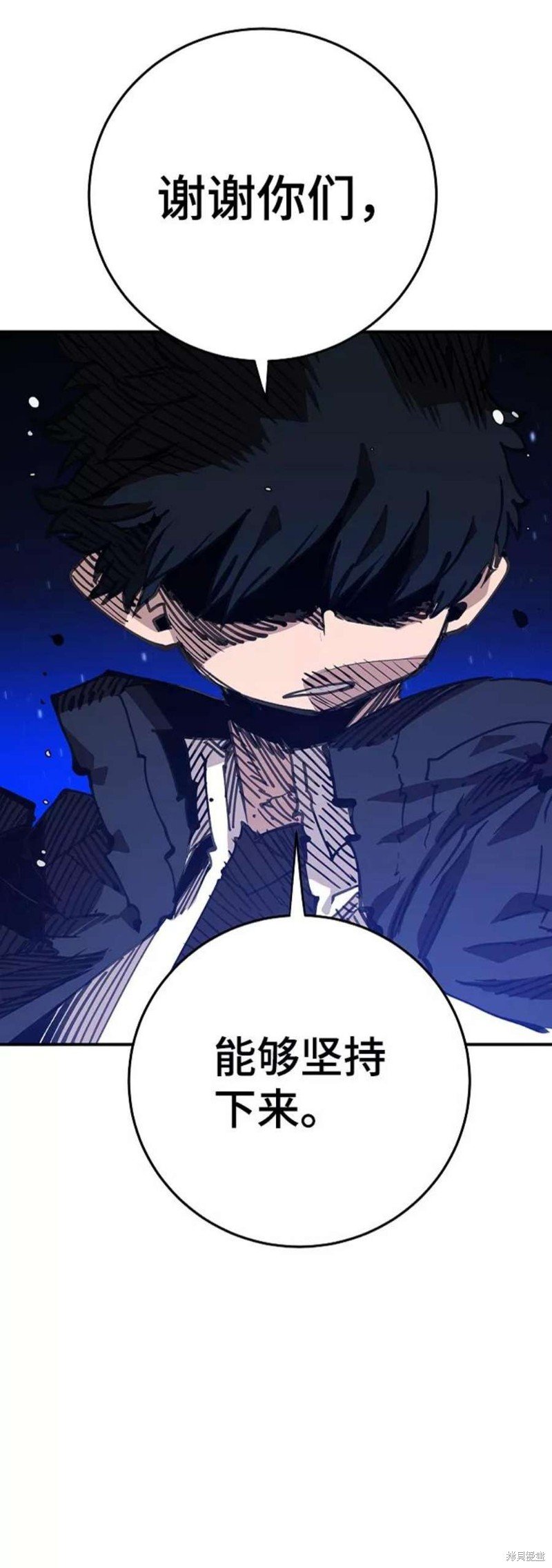 第106话