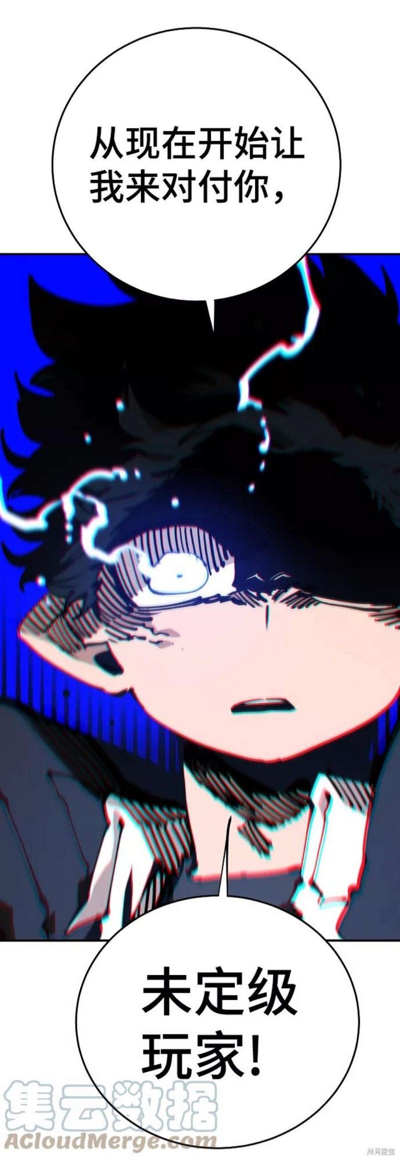 第106话