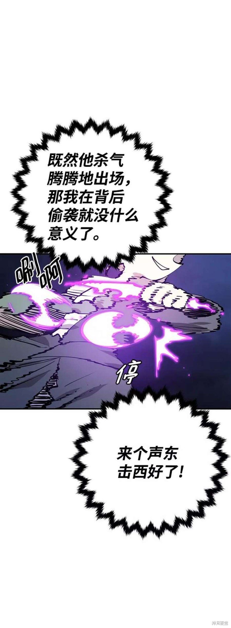 第106话