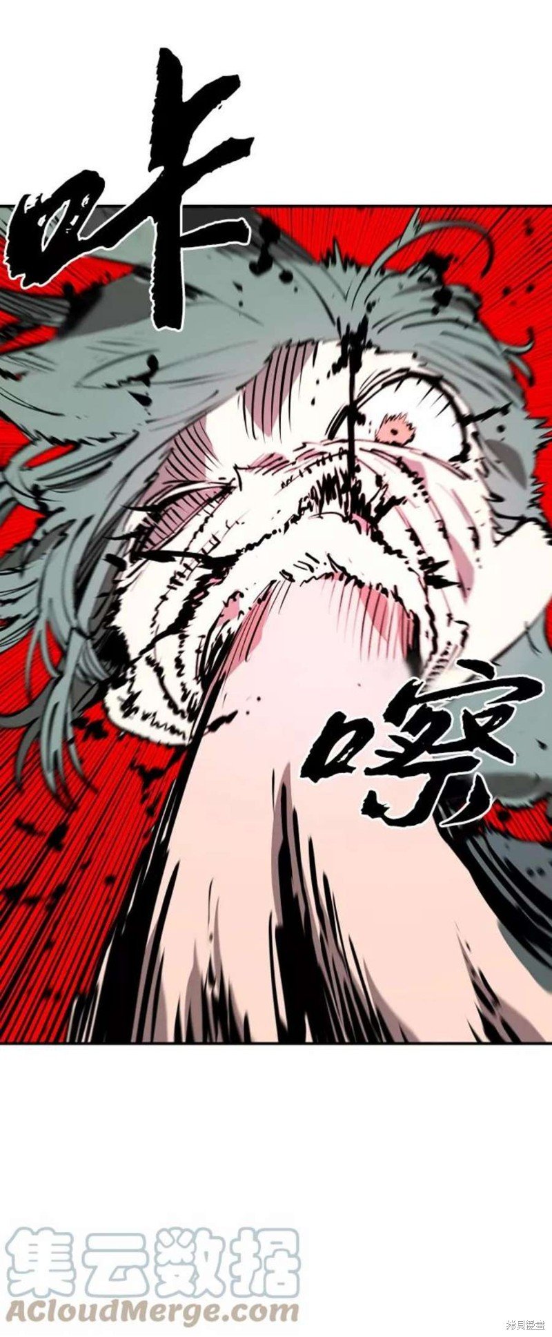 第106话