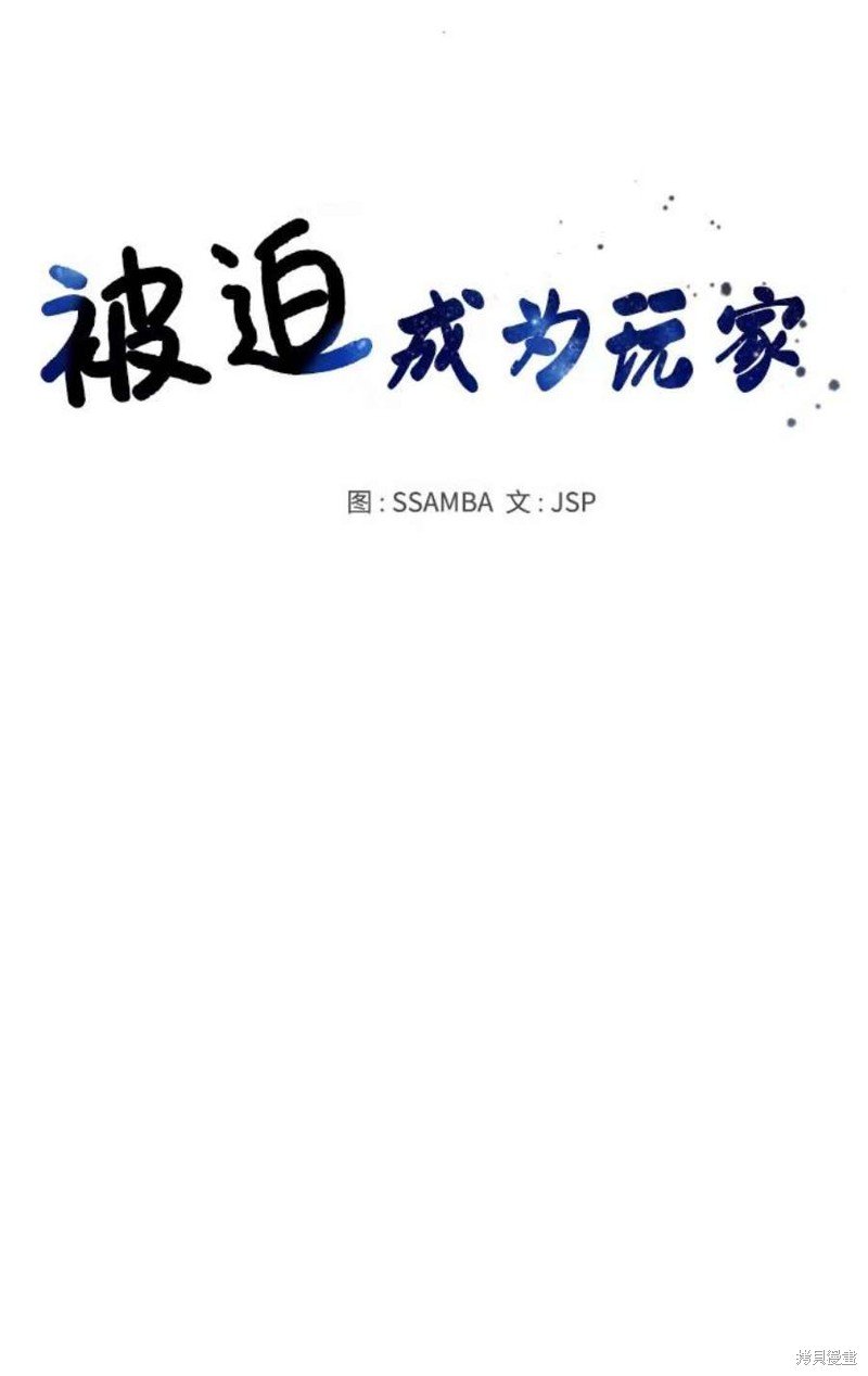 第106话