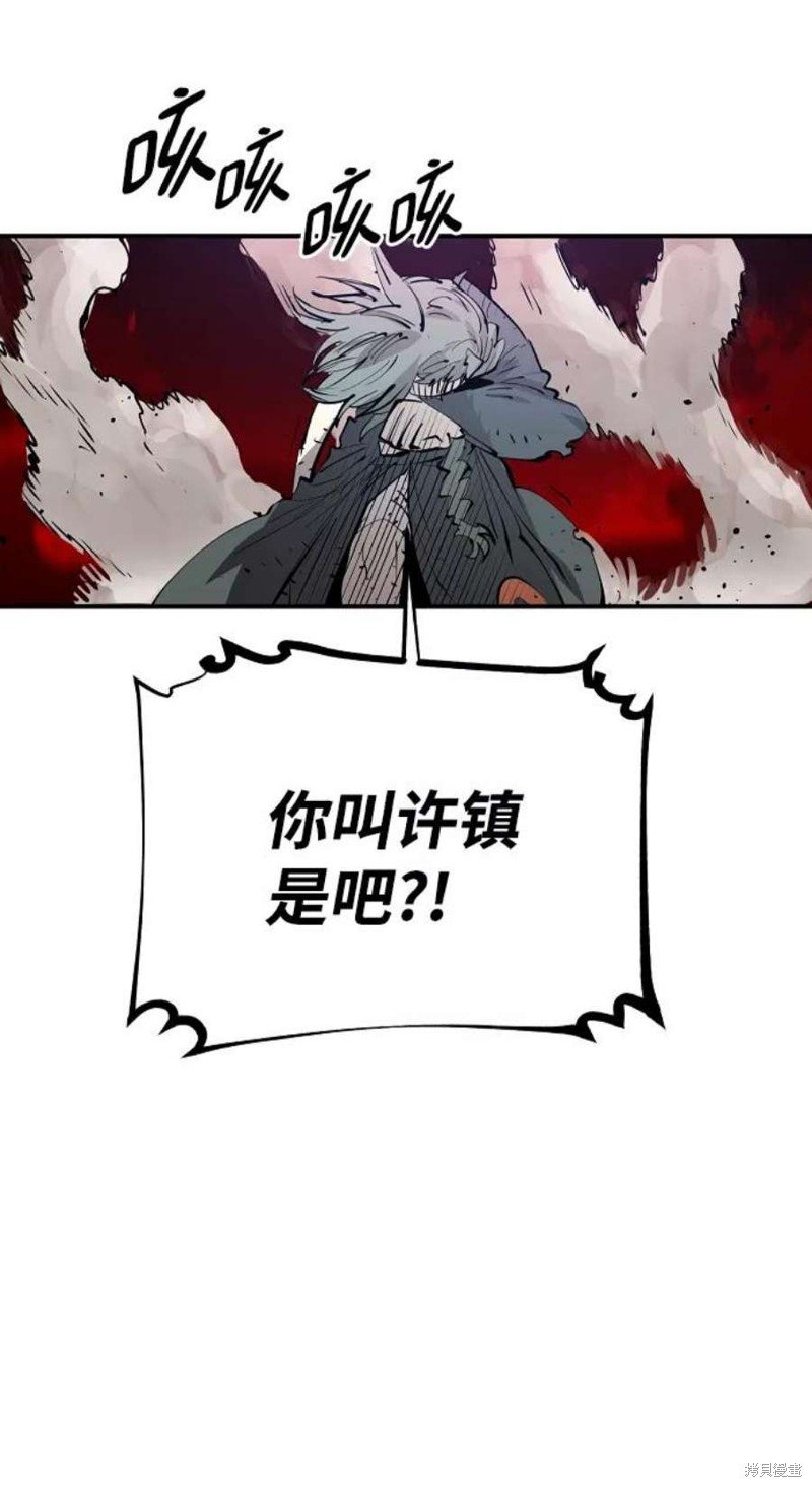 第106话