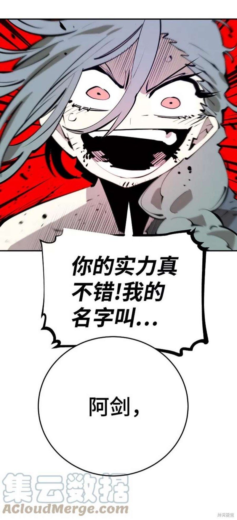 第106话