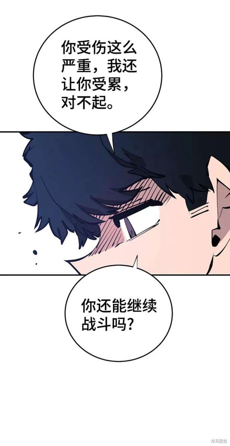 第106话