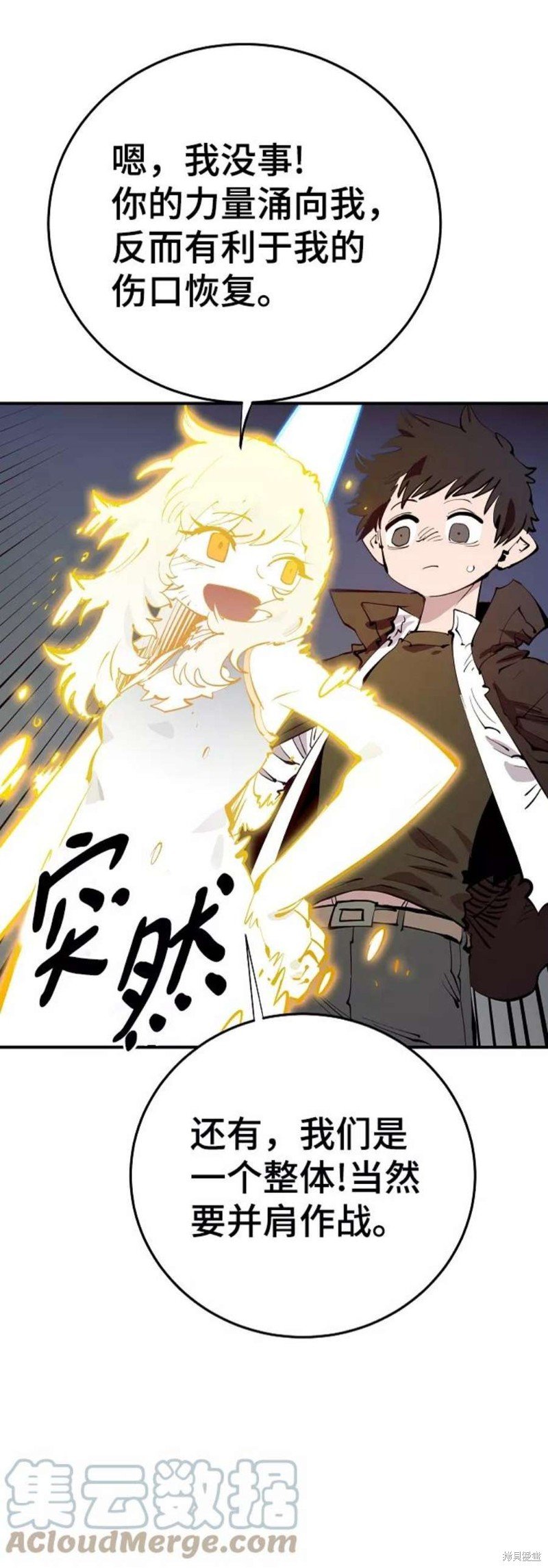 第106话