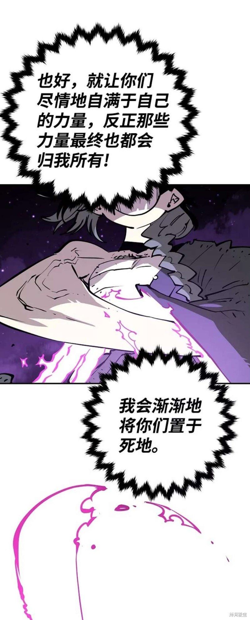 第106话