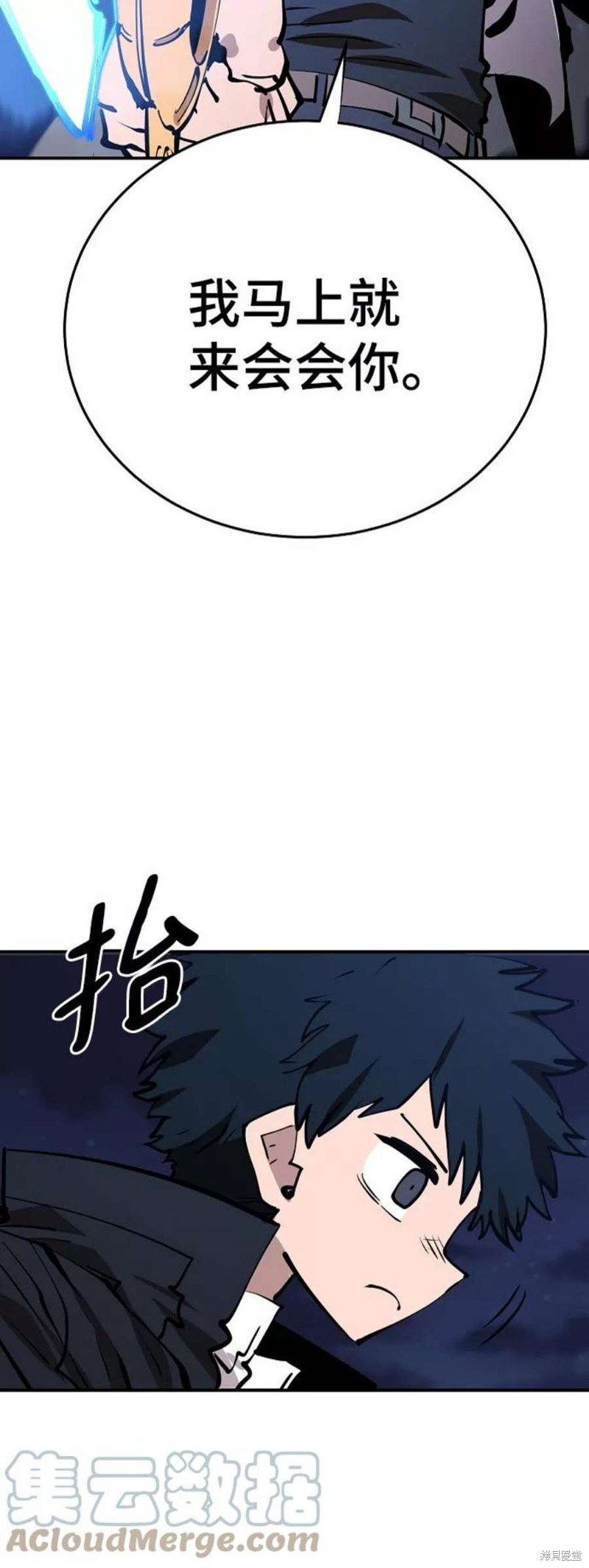 第106话