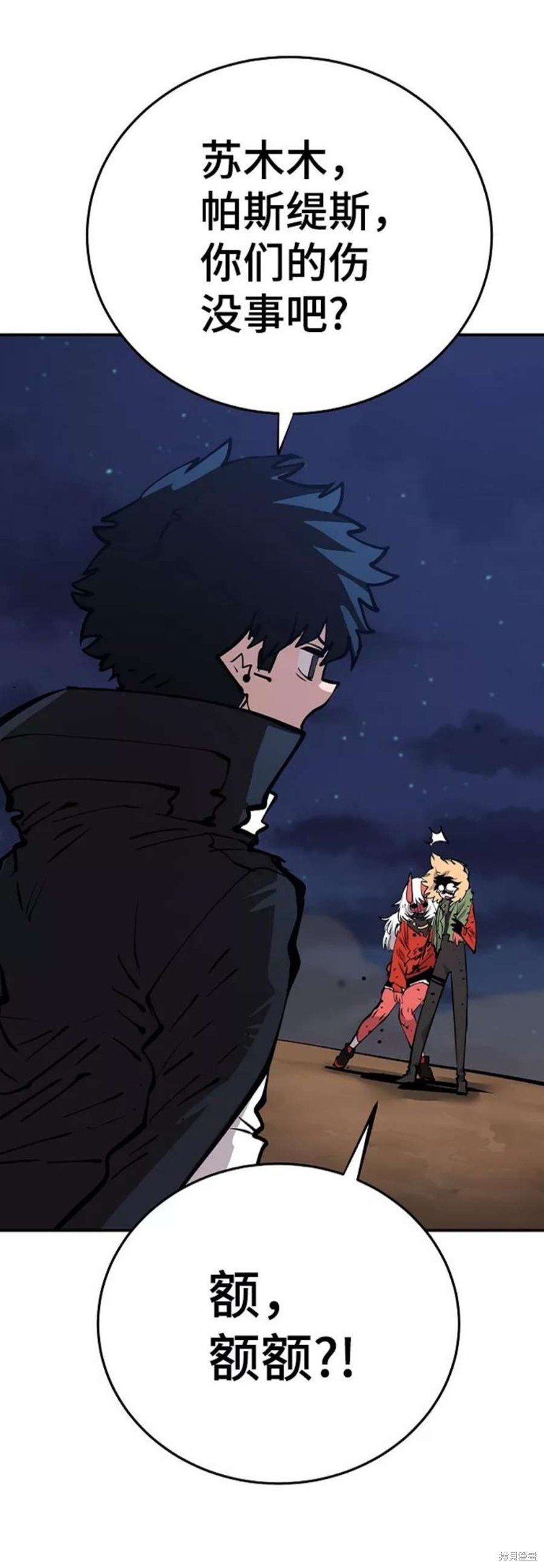 第106话