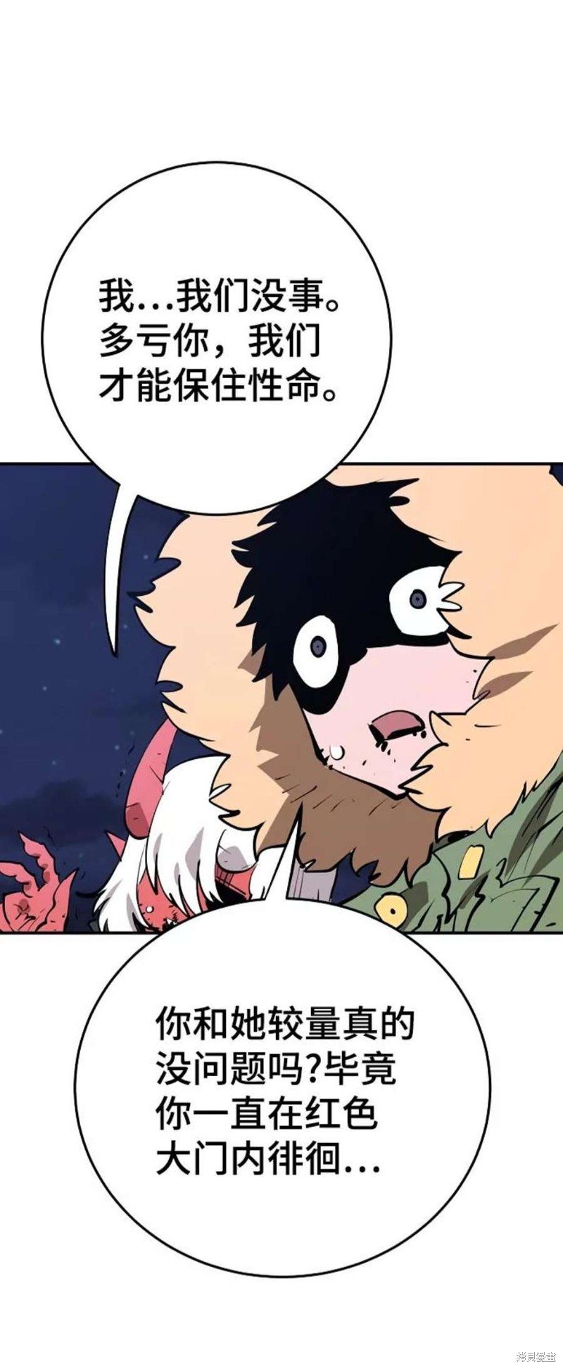 第106话