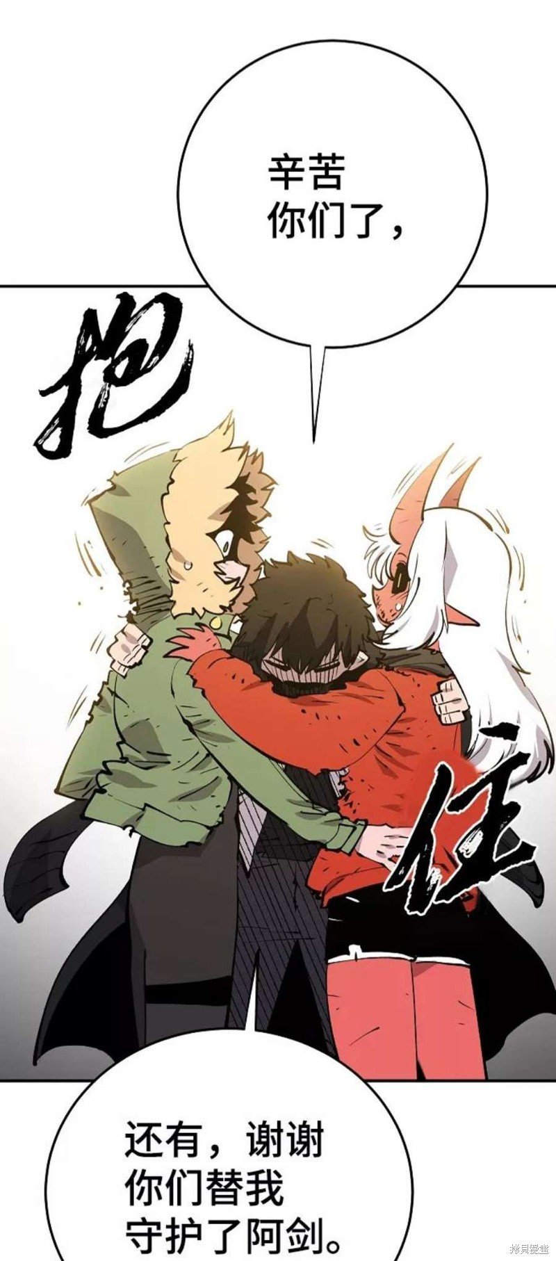 第106话