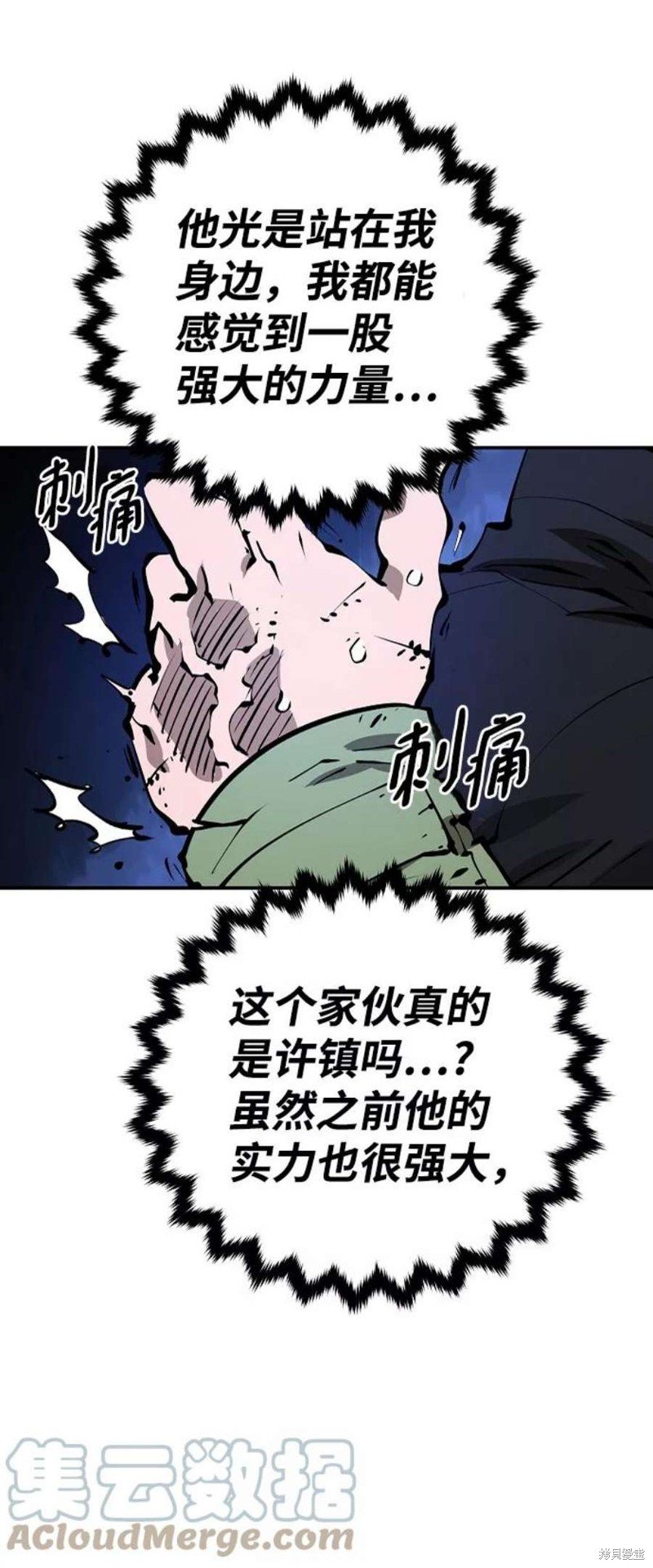 第106话