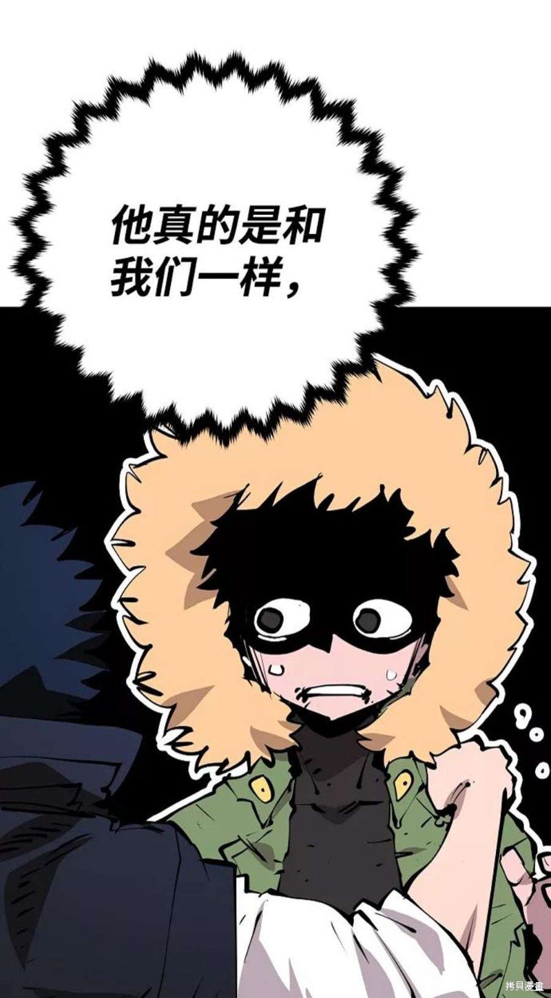第106话