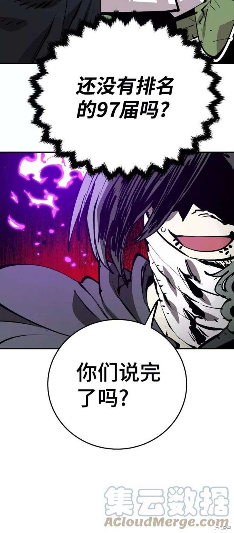 第106话