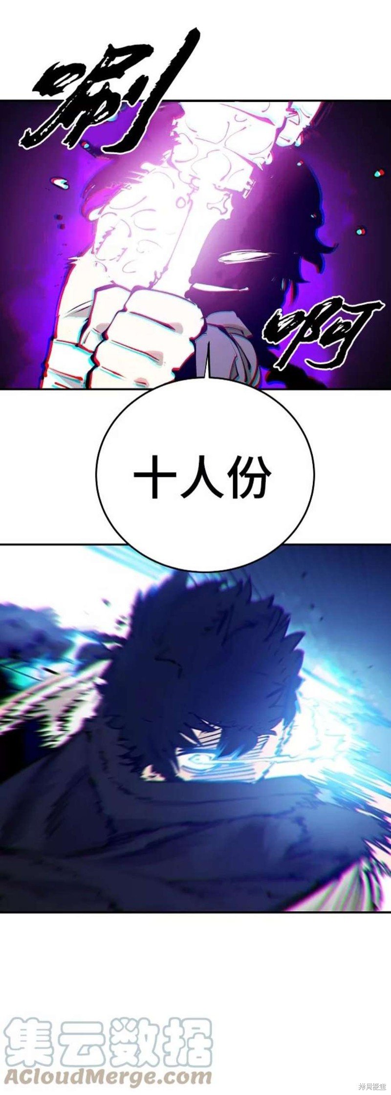 第106话