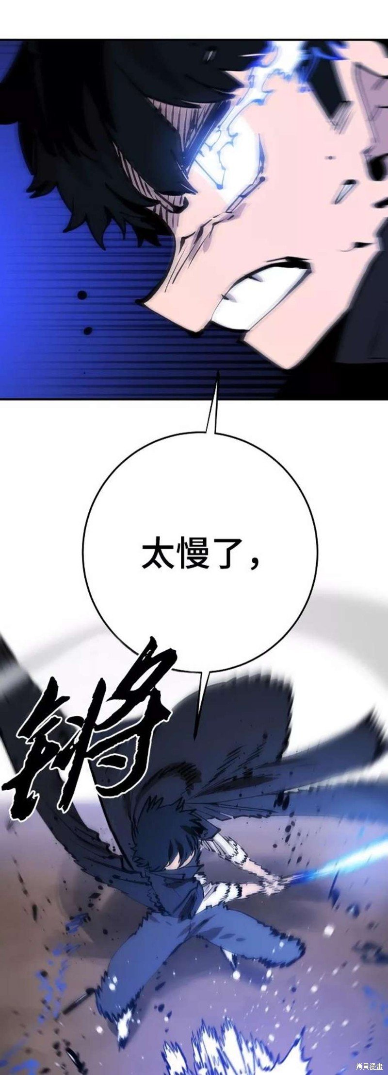 第106话