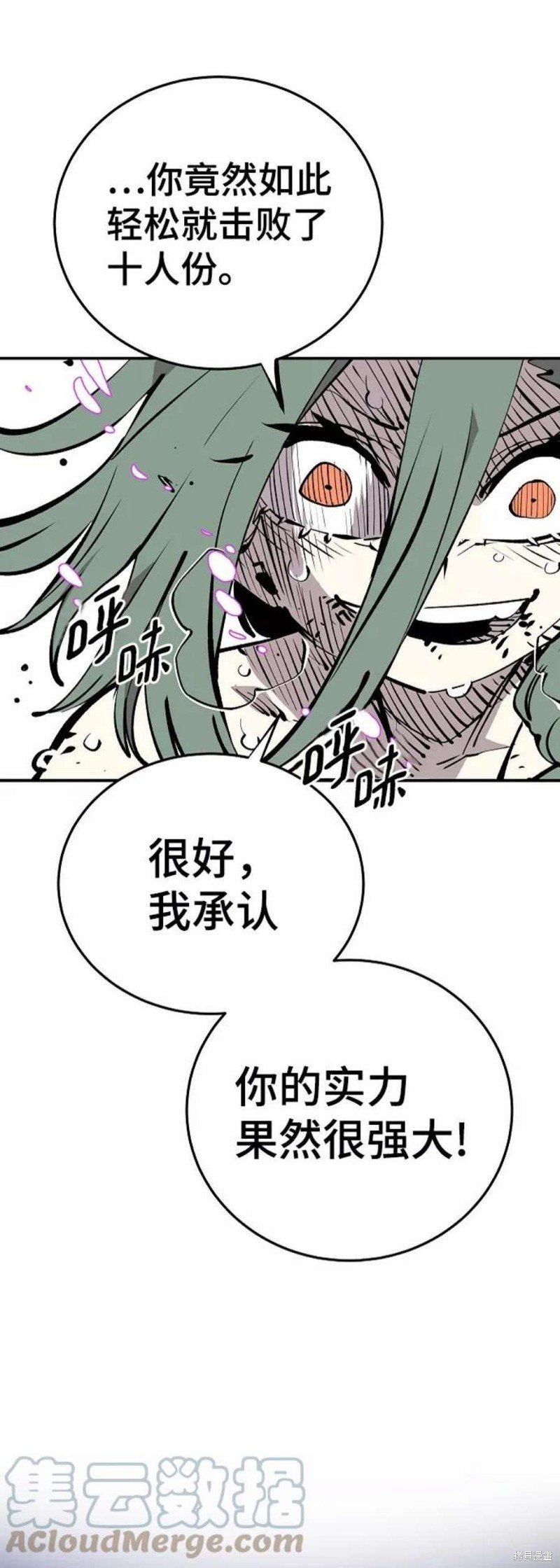 第106话