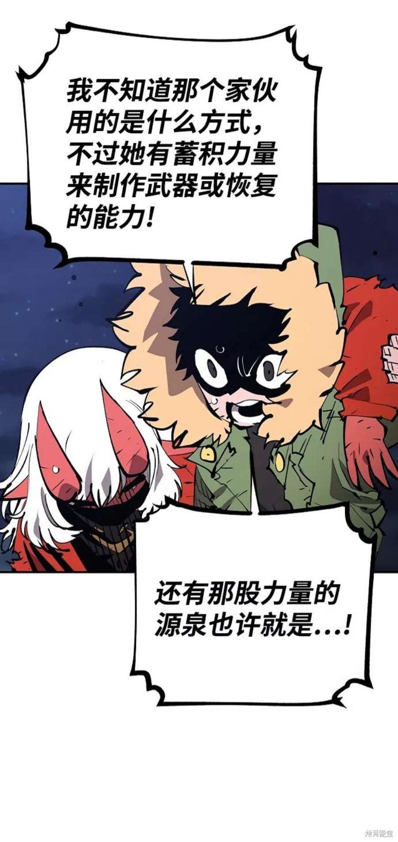 第106话