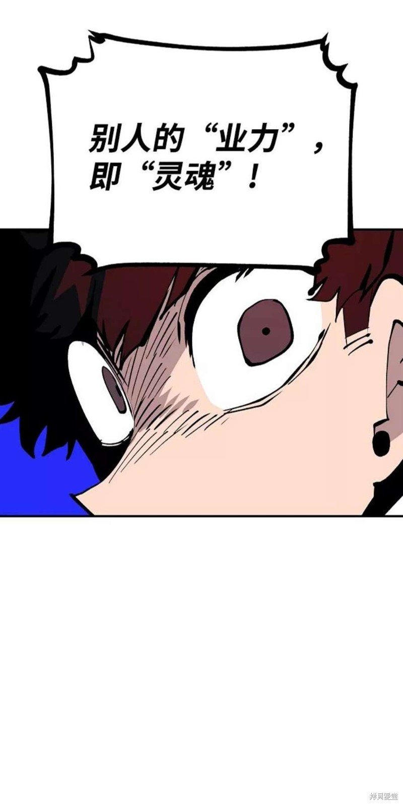 第106话