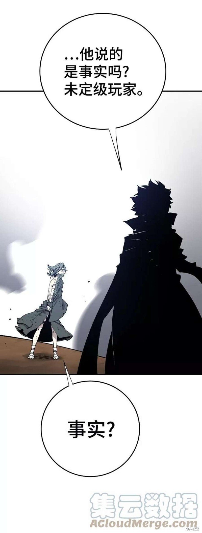 第106话